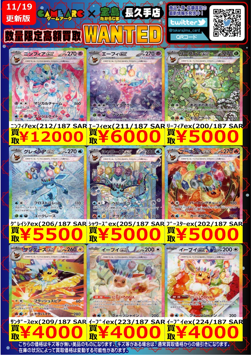 プーブイズ　sr まとめ売り 楽天市場】[ローラー選択可]NCY軽量ハイスピードプーリー ライブディオ