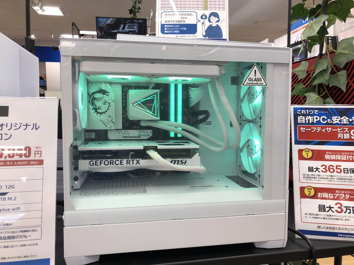 dospara_myz's tweet image. 【展示PCのご紹介】
#FractalDesign FD-C-POR1M-01をベースに
#INTEL Core U7 265F
#MSI B860M GAMING PLUS WIFI
#MSI GeForce RTX 5070 12G VENTUS 2X OC WHITE
白いパソコンの展示です！
PCケースは組み立て担当の一推しです！！✨
#ドスパラ　#宮崎　#自作PC