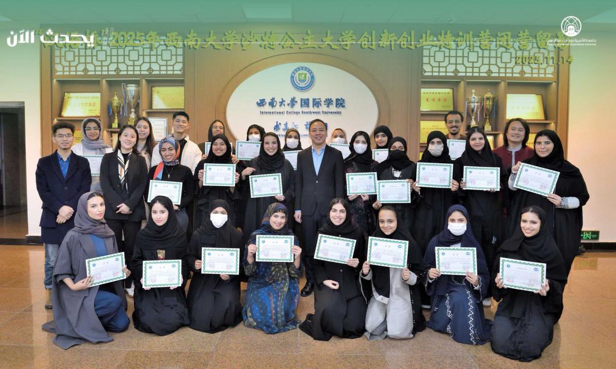 Najla Abdulrahman tweet media