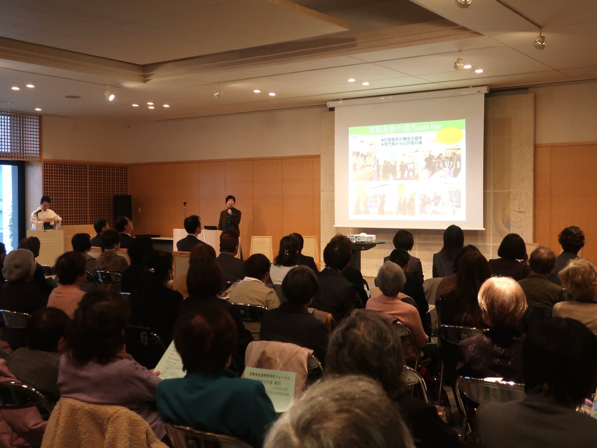 CEDJapan's tweet photo. 本日、当アントレプレナーシップ開発センターの理事長 原田紀久子が、京都市生涯学習推進者表彰を受けました。30年近くになる活動を評価いただいたことに感謝いたします。 https://t.co/l9mKzxa9kX