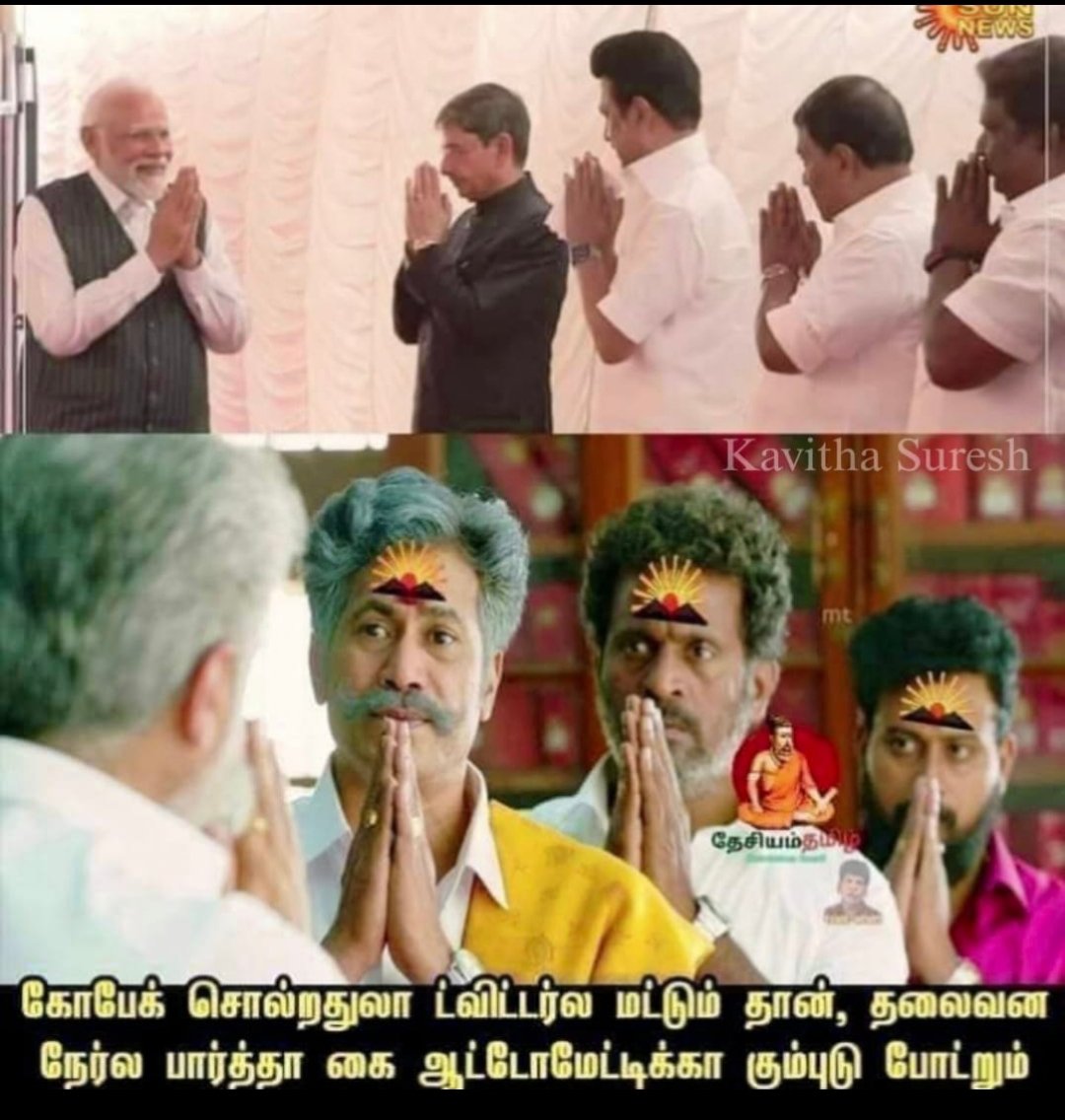 Deppaa2's tweet photo. #TNwithModi
#VanakkamModi https://t.co/6Gh5CLpDcK