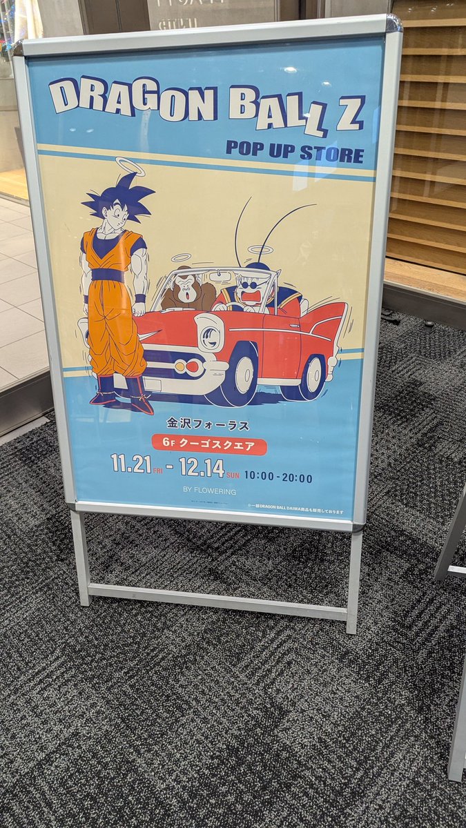 ぱん たろ@年内参戦ライブ終了（多分） (@aoipandan) / Posts / X