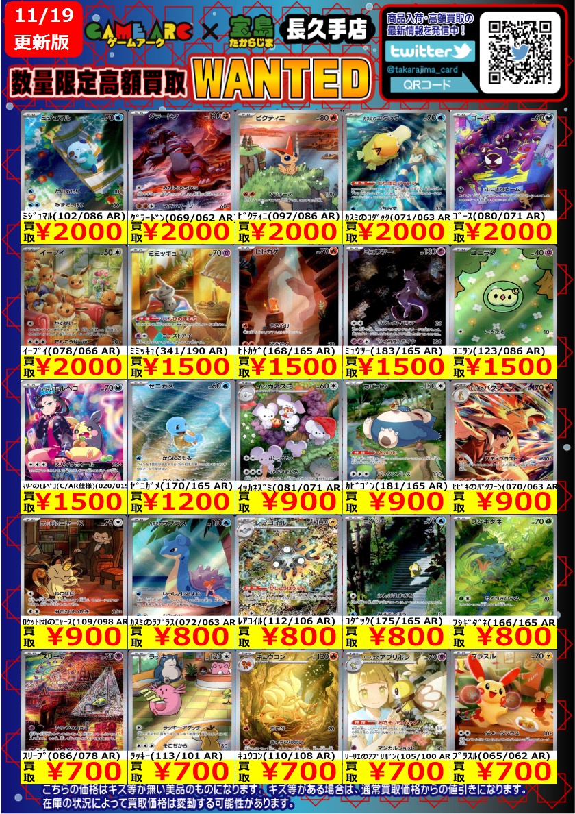 『ほぼ新品』CD10枚セット「最終値下げ」 LaQ ラキュー 限定生産品 ボーナスセット 2021 Bonus Set 知育