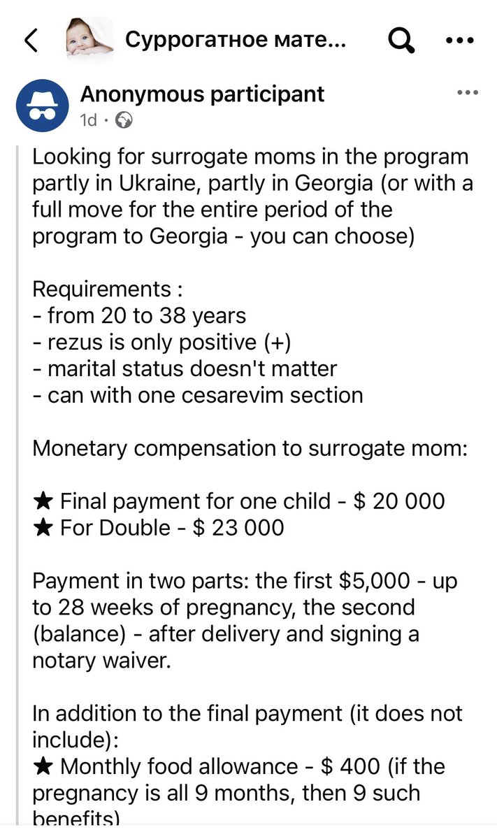 CasaDeclaration's tweet image. ✅Recruit poor women.
✅Move them across borders.
✅Separate them from their children.
✅Pay them after delivery.

‼️If this were any other industry, we’d call it human trafficking.
In surrogacy, we call it “helping.”

Enough.
#AbolishSurrogacy