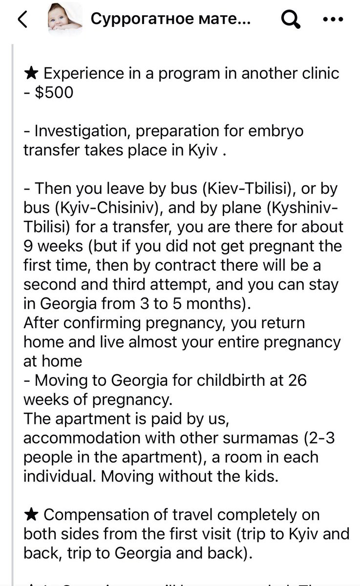 CasaDeclaration's tweet image. ✅Recruit poor women.
✅Move them across borders.
✅Separate them from their children.
✅Pay them after delivery.

‼️If this were any other industry, we’d call it human trafficking.
In surrogacy, we call it “helping.”

Enough.
#AbolishSurrogacy