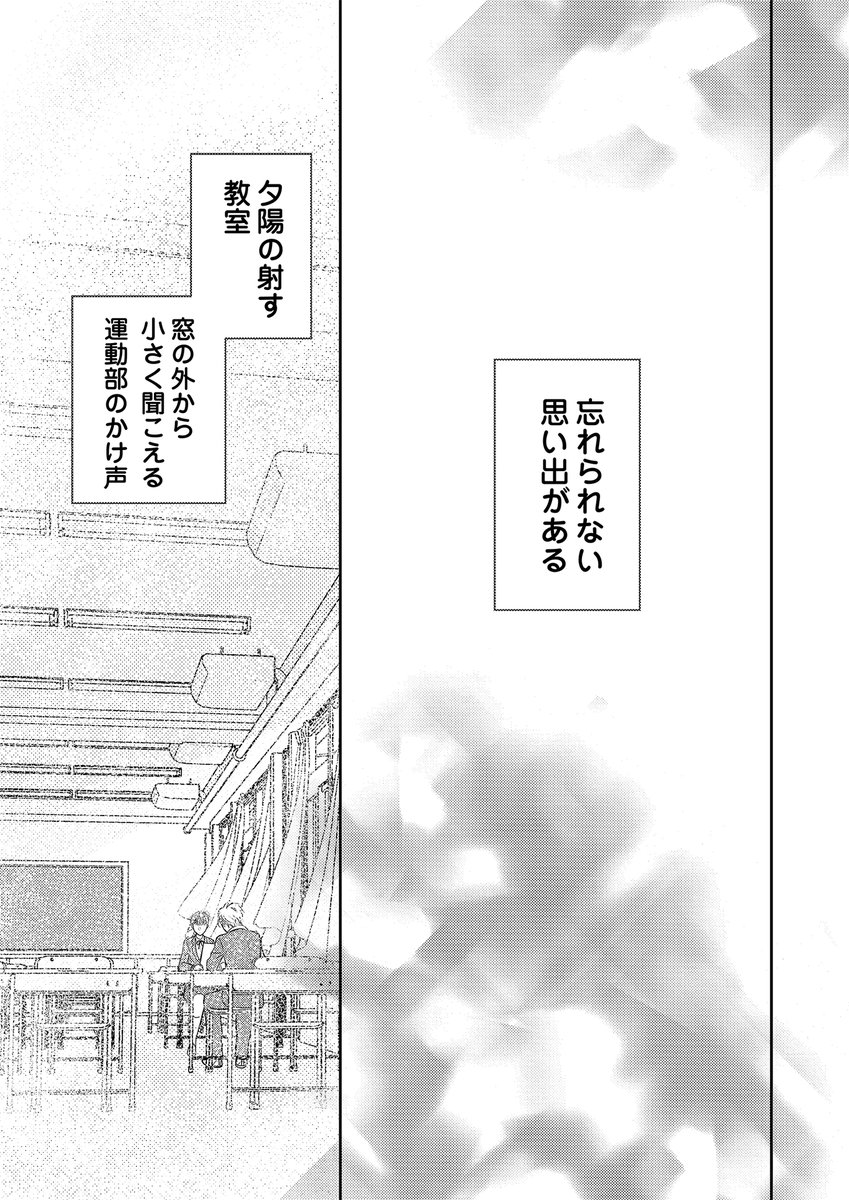 love_pain_co's tweet image. ＼🦢あと１週間🦢／

ebookjapan📚様にて、漫画：高井みお先生・原作：深冬芽以先生『楽園〜きみのいる場所〜』期間限定お🉐なキャンペーン実施中❣️

2025/11/26(水)まで、1️⃣〜2️⃣巻無料です😇

この機会に是非、ご一読下さい💕

#楽園〜きみのいる場所〜
#高井みお
#深冬芽以

ebookjapan.yahoo.co.jp/books/889148/