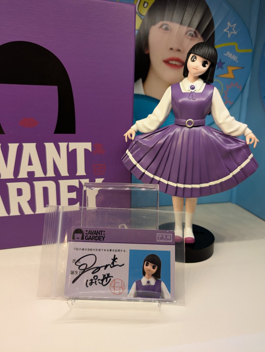 Avantgardey x #ToyQube 】 アバンギャルディ限定フィギュア、早速到着