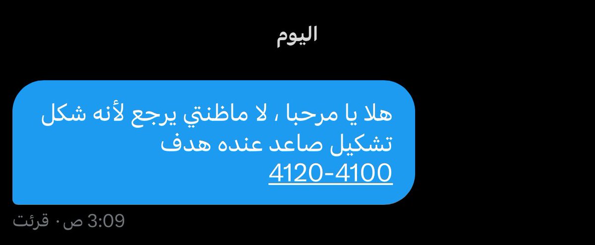 الشايب tweet media