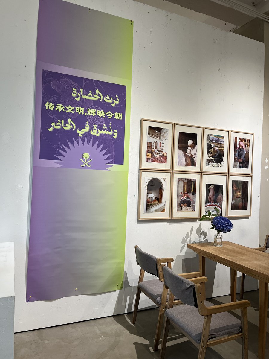 Najla Abdulrahman tweet media