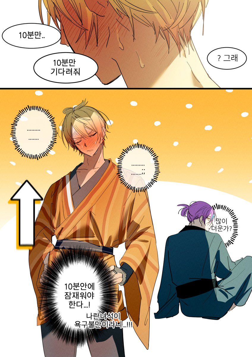 Cuz_39's tweet photo. 상남자의 에베레스트 산 재업요청 https://t.co/hDXZNSzFAw