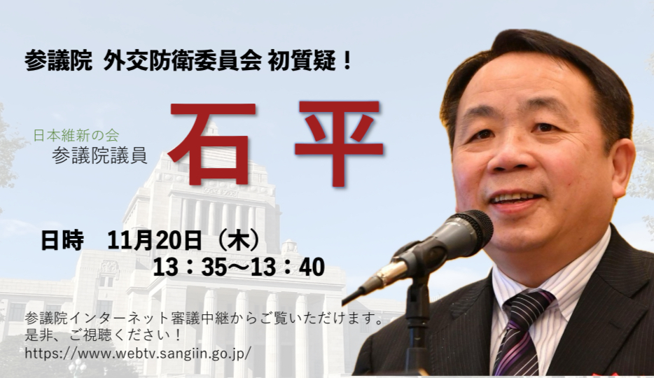 liyonyon's tweet image. 明日は参議院外交防衛委員会で初質疑。わずかな時間ですが、ヤクザ国家のチンピラ総領事・薛剣の国外追放を、政府に迫るつもりです。