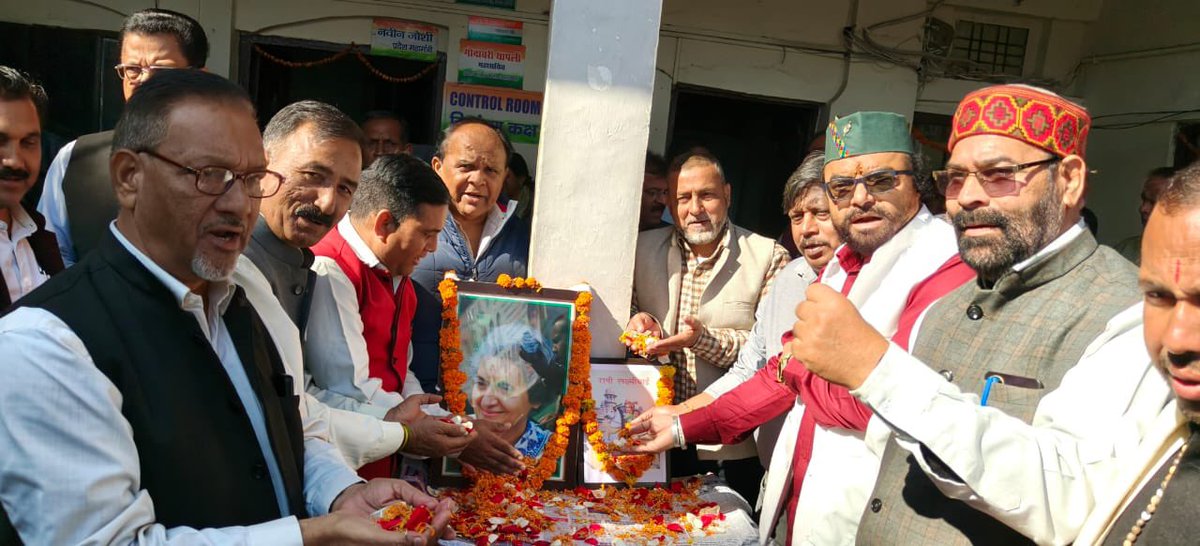 drjasvindergogi's tweet photo. भारत की लौह-इच्छाशक्ति और अदम्य साहस की प्रतीक, देश की पूर्व प्रधानमंत्री श्रीमती इंदिरा गांधी जी की जयंती पर महानगर कांग्रेस देहरादून परिवार की ओर श्रद्धाजली अर्पित करते हुए उनके जीवन के हर पल को याद किया ,उनके विचार और उनकी कर्मठता हमें सदैव राष्ट्र सेवा के लिए प्रेरित करते रहेंगे।”