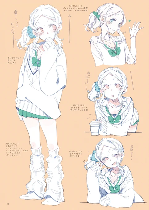 【告知】コミティア新刊きた!!今回は朝活ラクガキまとめ本Vol.4になります〜やっとギャルちびっこちゃん登場のとこまで来ましたw お品書きはまた明日アップします!