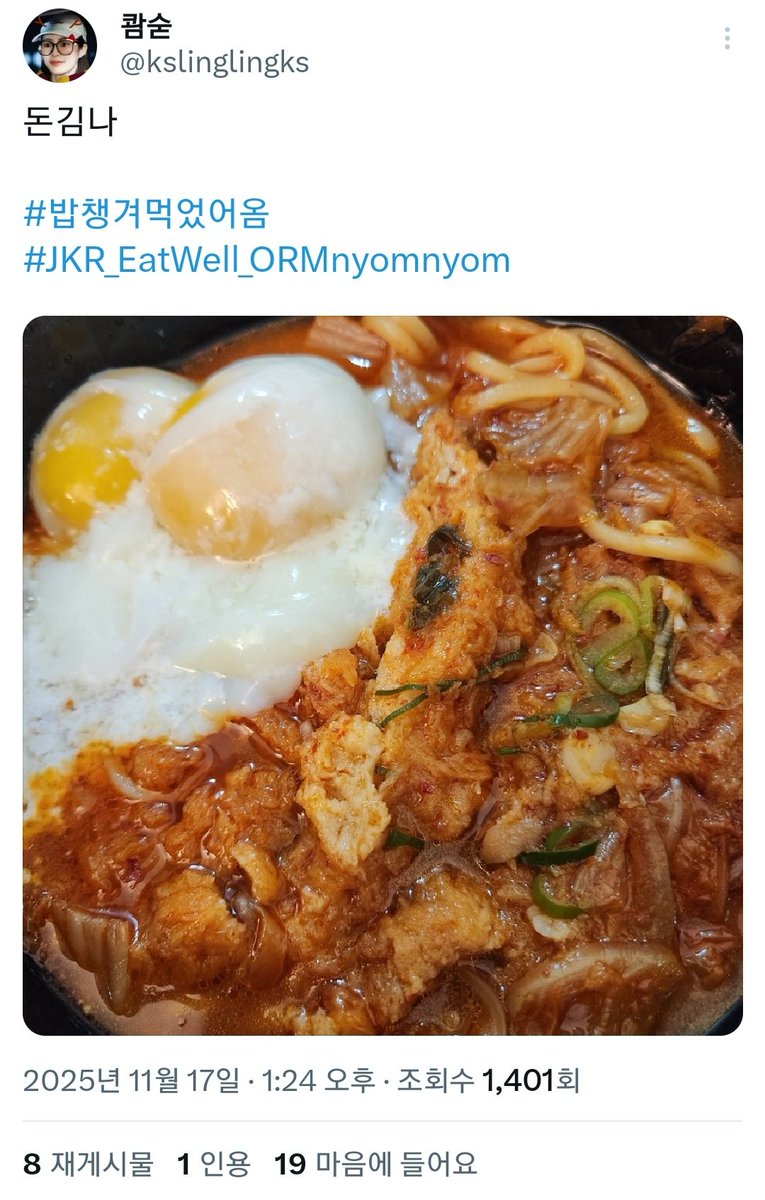 00k0511's tweet image. Today #SDKS 어머 펭숙시도 엊그제 돈김나 드샷자나!!🧡🖤