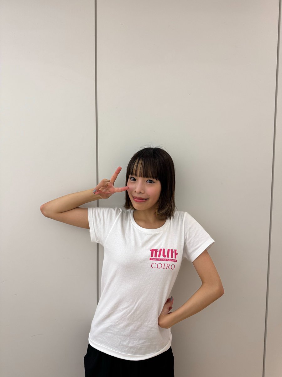 ldh__cirra's tweet photo. 【COIRO】
いよいよ 11月22日、最終審査へ…
皆さんの応援が候補生の力になります🔥
ぜひ #coiroMagic をつけて、
熱い応援コメントを届けてください.ᐟ.ᐟ
最後まで、COIROの応援よろしくお願いします⟡𓈒°
#ガルバト #ガルバトオーディション #チアスポ https://t.co/6JF9FVpZ95