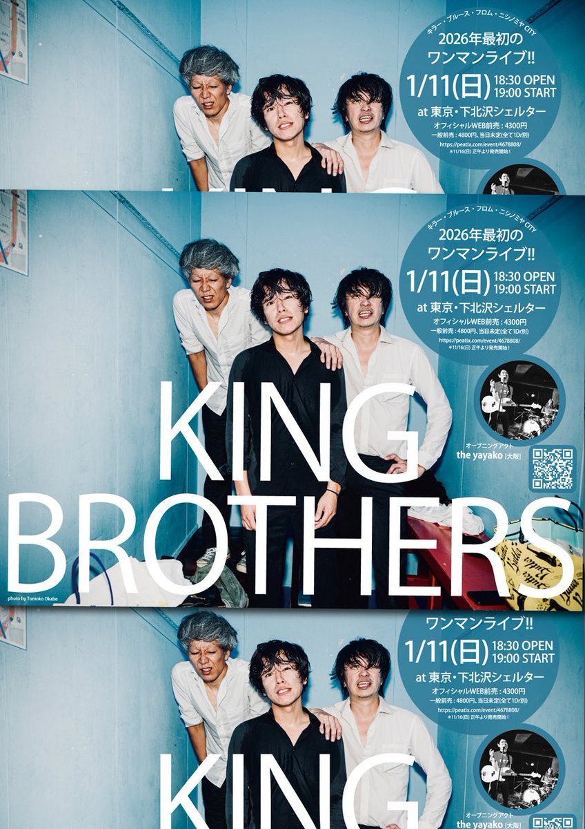 【⚡️東京ワンマンのチケット発売中！⚡️】
1月11日(日)東京 #下北沢シェルター にて26年最初の #キングブラザーズ ワンマンライブを開催！O.A.には手袋ベース🧤&amp;ドラム🥁の最強のツーピースバンド #TheYayako をご紹介します！

🔥お得な先行チケット発売中🔥
peatix.com/event/4678808/

 #KingBrothers