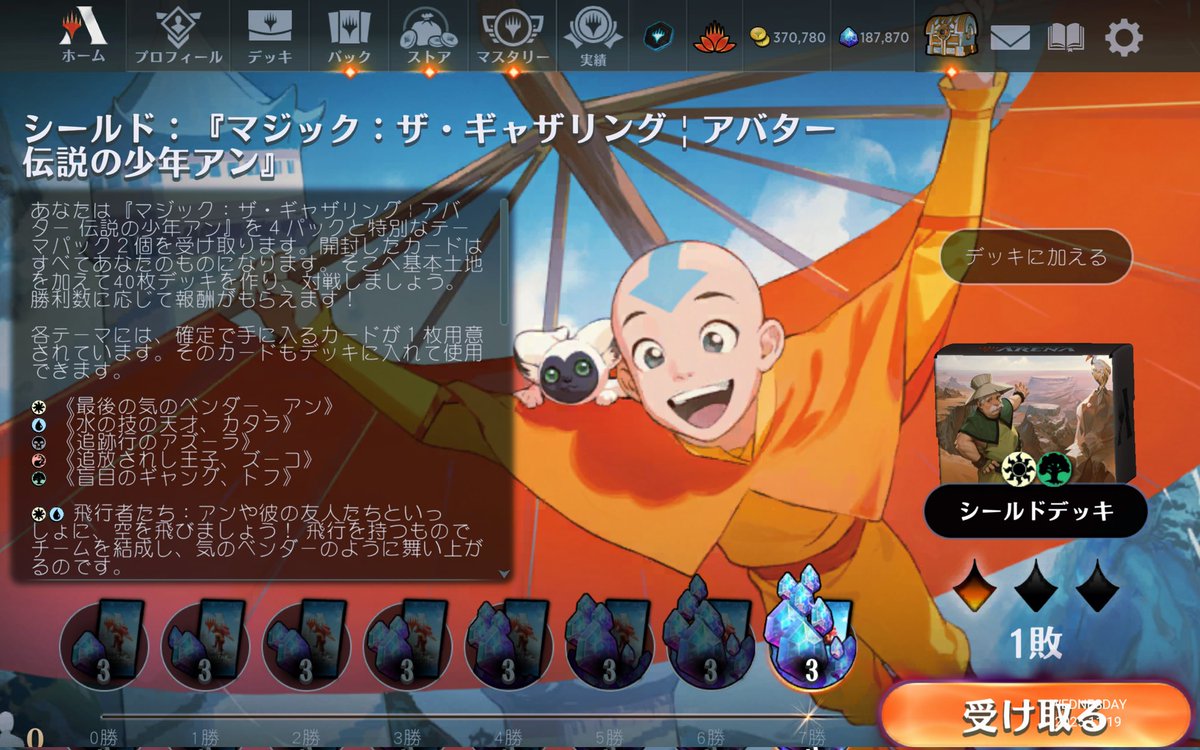 ファイレクシアのシマエナガ tweet media