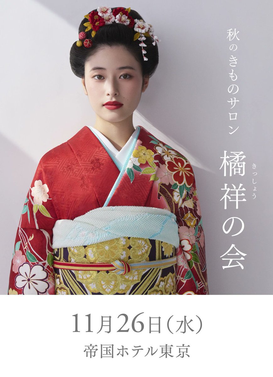 CHISO | 千總 (@chiso1555) / Posts / X