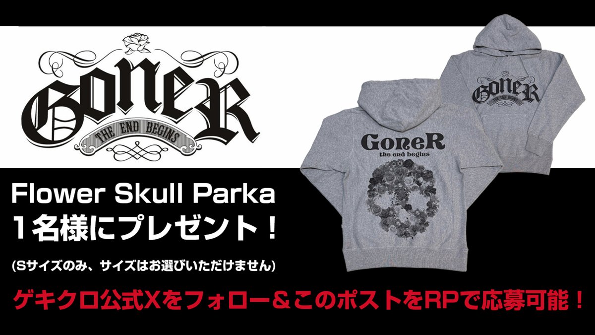 タッケ😎～🌠 (@6c31f06f9d54499) / Posts / X