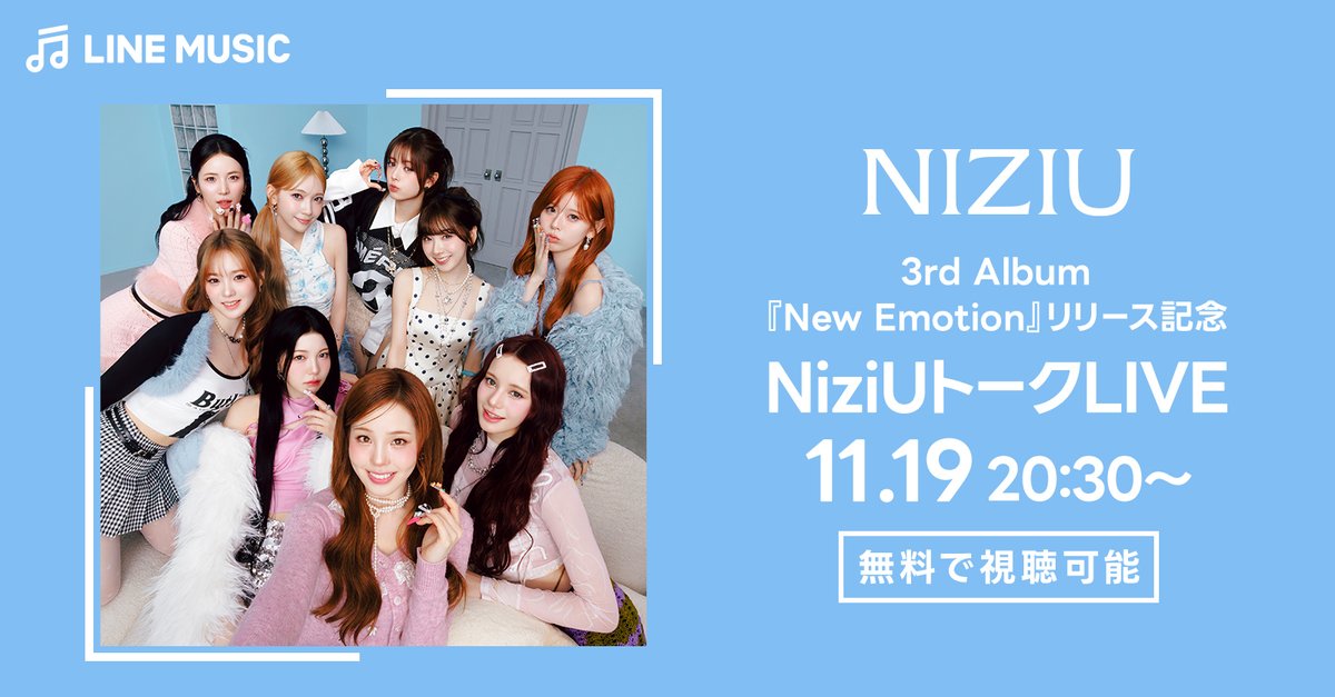 LINEMUSIC_JP's tweet photo. ⋱⏰このあと20:30～🦋⋰

LINE MUSIC LINE公式アカウントにて
【3rd Album『New Emotion』リリース記念！
#NiziU トークLIVE】VOOM生配信を開催🩵📡

生配信中は
❝ #My推し_NiziU ❞とともに感想を送ってね💬

視聴はこちら
📺https://t.co/Bly7jeYFgI

#NiziU_NewEmotion
@NiziU__official https://t.co/Mt1fDR0RtG