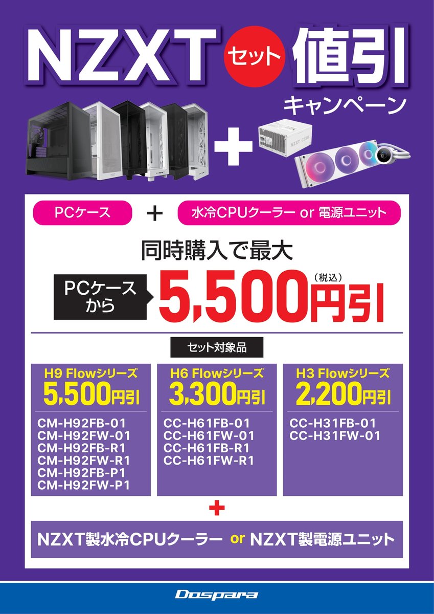 コンパス　まとめ売り（バラ売り３点からOK！） コンクリートビスさら NP 4×75 60本入 | ねじ・くぎ・針金・建築金物