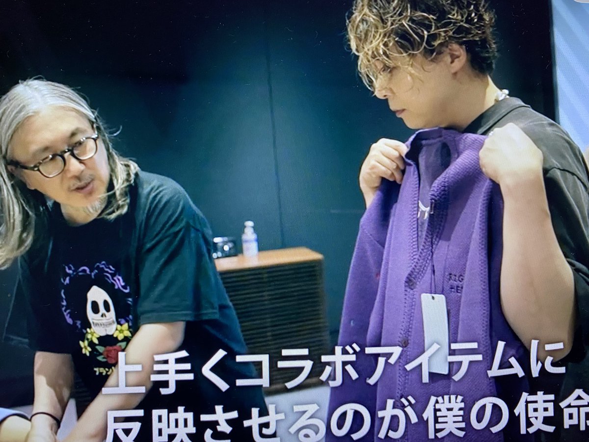 cardigan is . ENDRECHERI.× stranger things🤩🤩🤩🤩🤩 #堂本剛