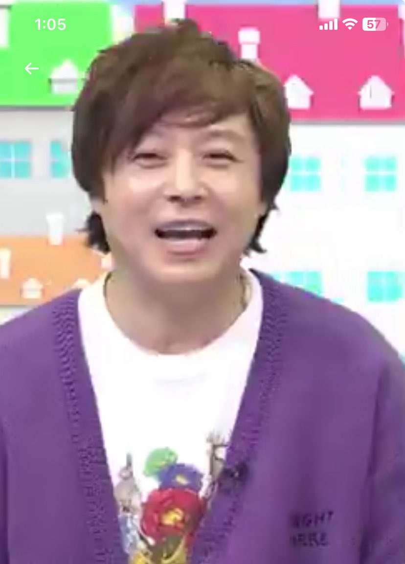 激レア 堂本剛さん 着用モデル カーディガン 堂本剛 さん衣装 激レア 堂本剛さん 着用モデル カーディガン 堂本剛 さん衣装