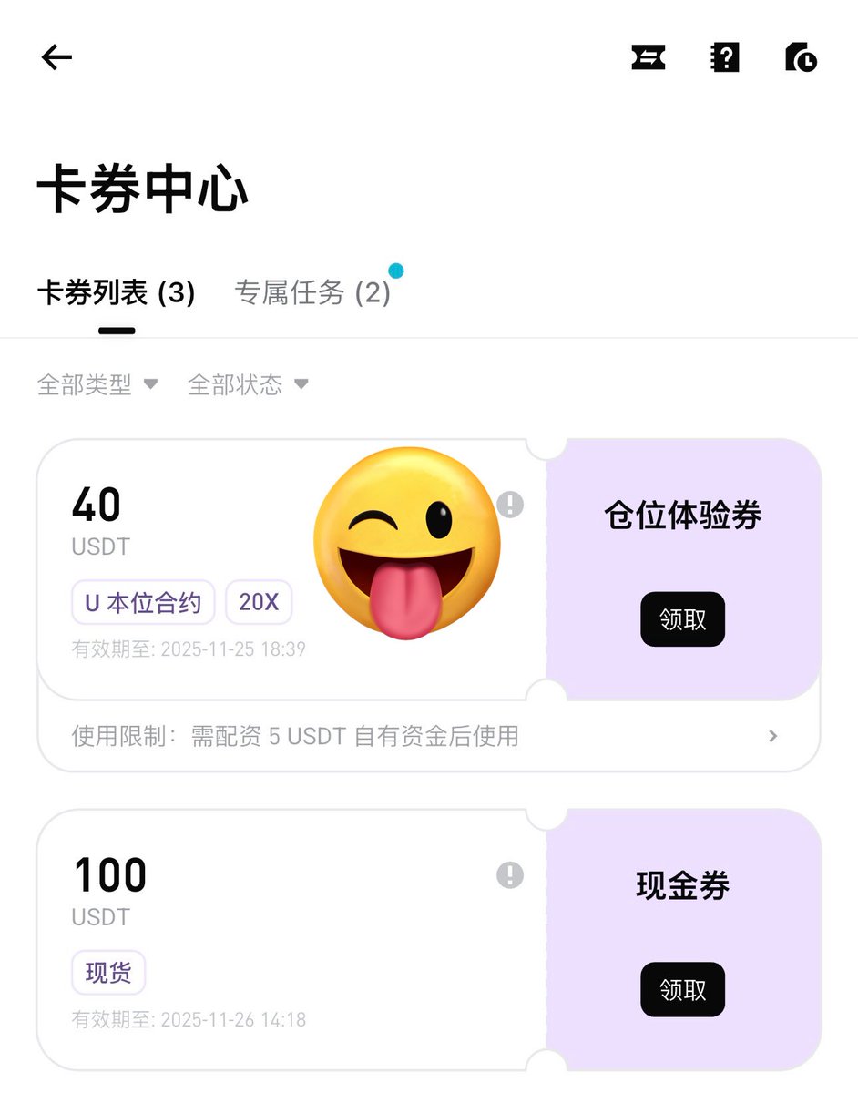 Quiee521's tweet image. 在这个惨淡的市场中今天的温暖是bg给的，爱家印！真到点就给了嘿嘿@xiejiayinBitget