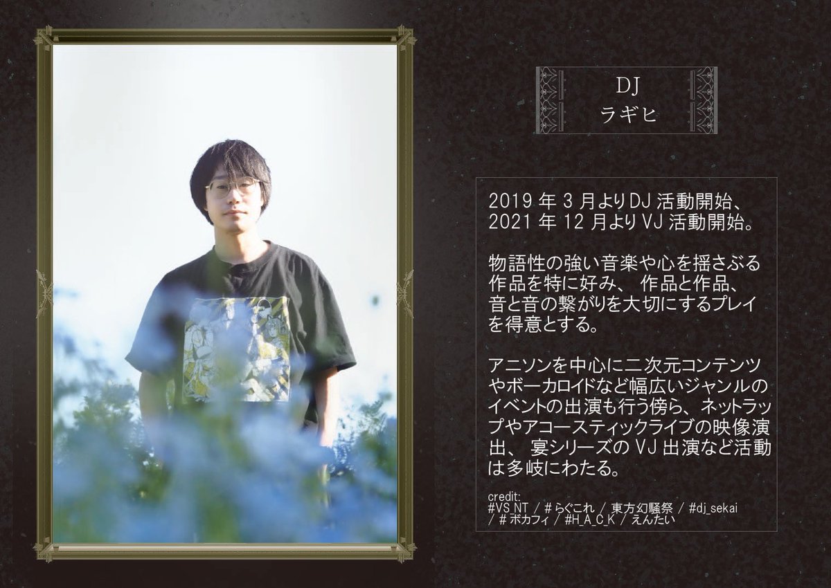 Greatale<グレイテイル>Page.12

#Greatale_ は来週金夜です🥰

🗓11/28(金)24:00~
📦月あかり夢てらす #月夢
🚪¥2,500(1D込)
🏷twipla.jp/events/696874

【ゲスト様】(敬称略)
📕Shuwatch(<a href="/fightforikiri/">しゅわっち</a>)
📗pokob(<a href="/pokob_/">pokob</a>)
📘ラギヒ(<a href="/ragihi__/">ラギヒ</a>)

また新しい世界が見れるはず、ぜひ。