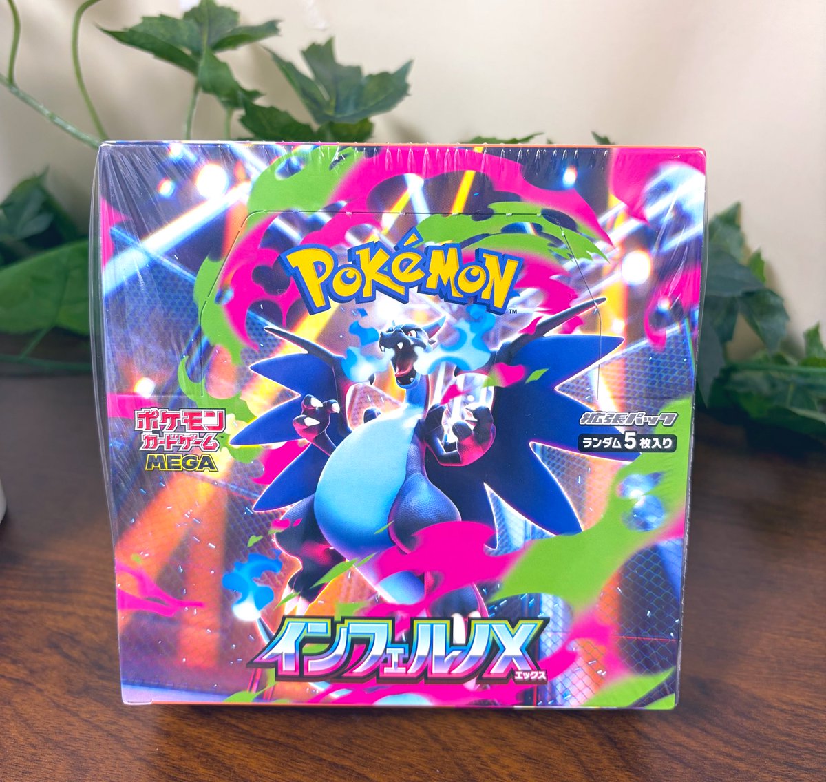 ポケモンカード未開封BOX特価品です☺️ 🔥インフェルノX 未開封BOX