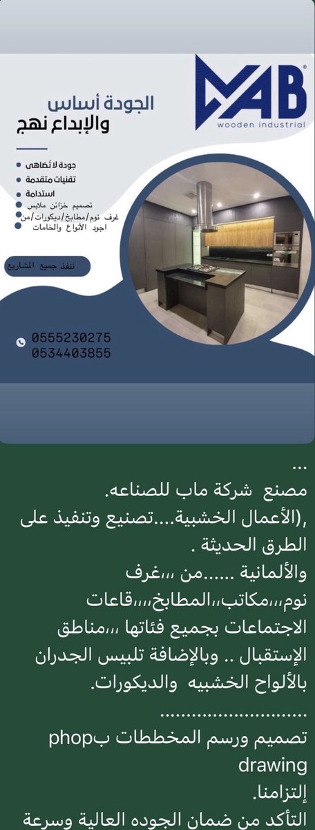 خلود (@vjxeetch2lyv4zc) on Twitter photo 