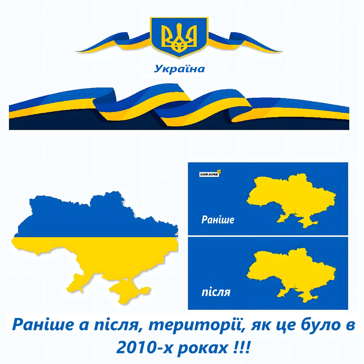 earthtopomaps's tweet photo. @aborealis940 @POTUS 🇺🇦 - Before and after. Territory of Ukraine 🇺🇦, same as 2010s. Period.
#Ukraine #UkraineBeforeAndAfter
@IntlCrimCourt @UN @UNHumanRights @vonderleyen @NATO @BBCBreaking @cnnbrk @Aftonbladet @antonioguterres @POTUS @Reuters @Telegraph @ICRC @amnesty @SkyNewsBreak https://t.co/xmZuCusCCM