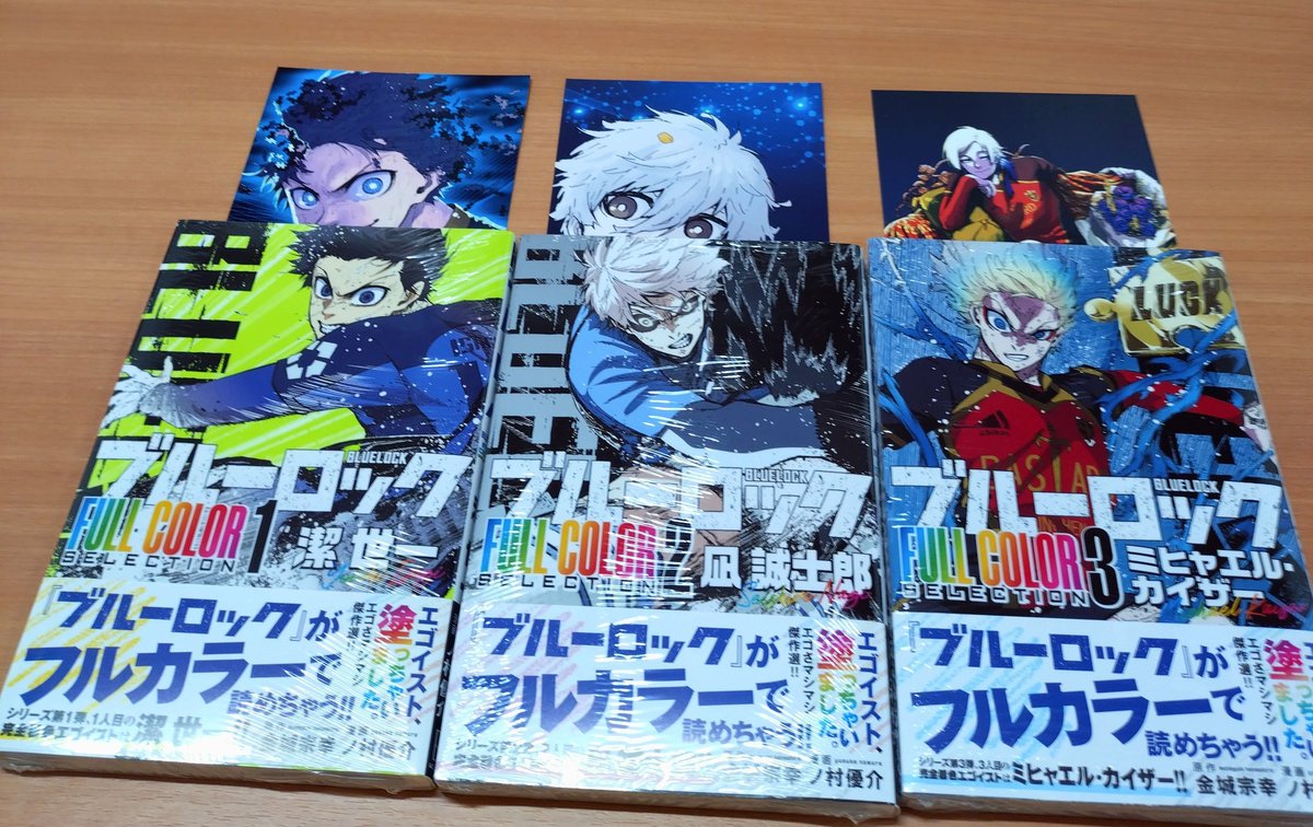 特典情報】 11月19日(水)入荷 『#ブルーロック FULL COLOR SELECTION 特典情報】 11月19日(水)入荷 『#ブルーロック FULL COLOR SELECTION
