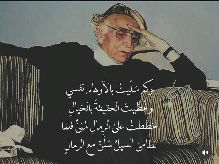 ArabicPoet0's tweet photo. https://t.co/kglgXujQLX