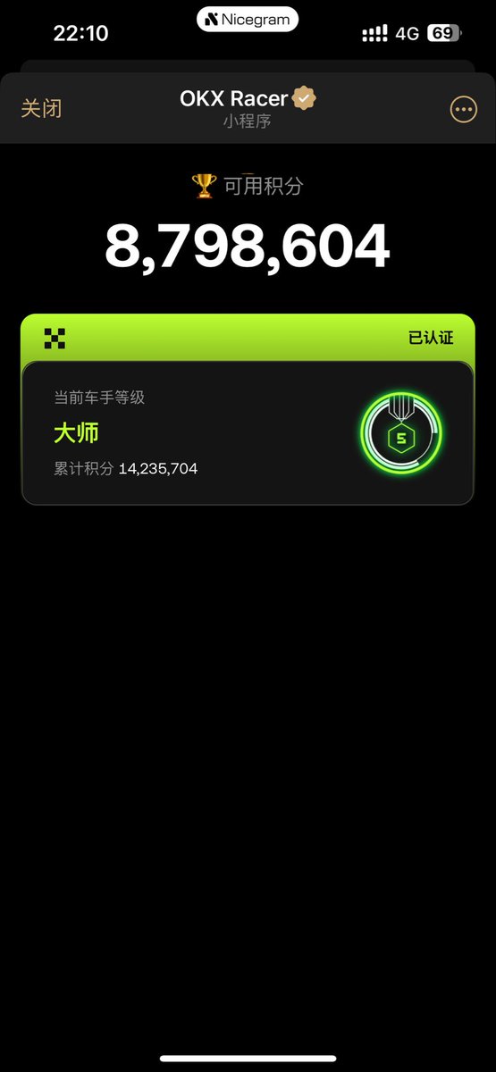 wuli1688's tweet image. 这个是什么意思，今天打开签到变成这样了，要来了吗？

#OkxRacer