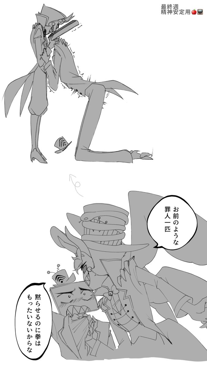 精神安定用🍎📺