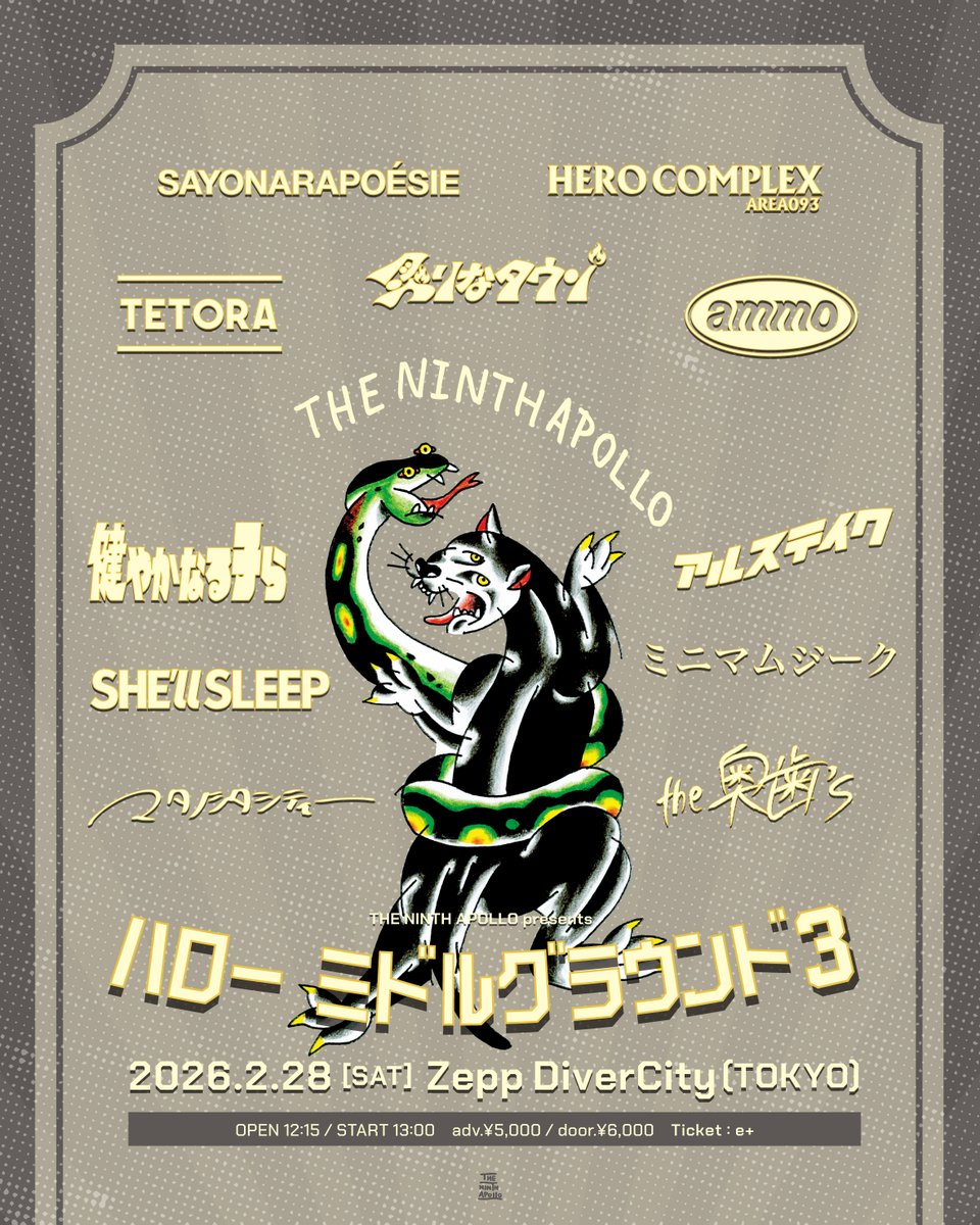 ミニマムジーク demo CD2枚セット ミニマムジーク demo CD2枚セット