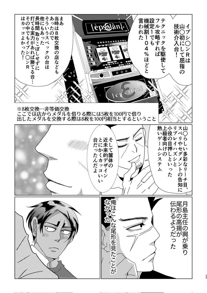#昭和生まれの絵描きさんの絵を魅せて

完全に昭和生まれ 