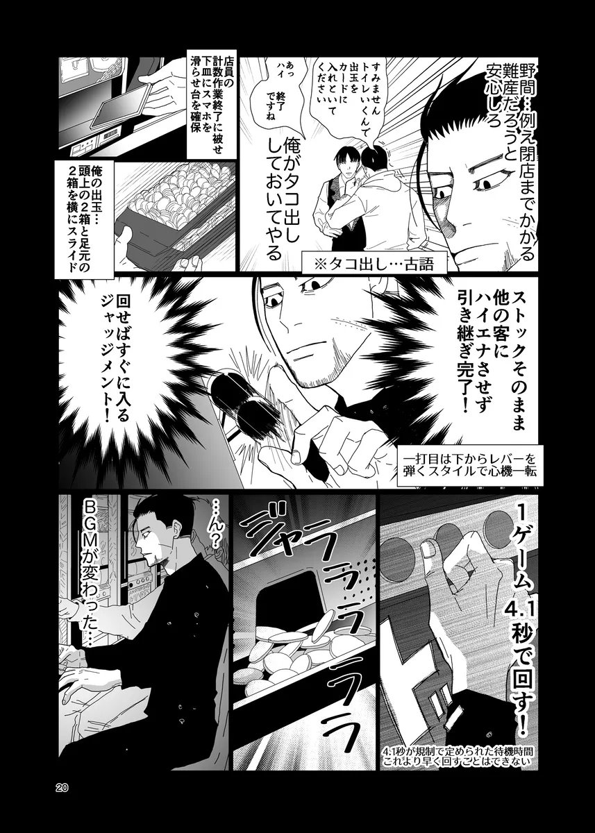 #昭和生まれの絵描きさんの絵を魅せて

完全に昭和生まれ 