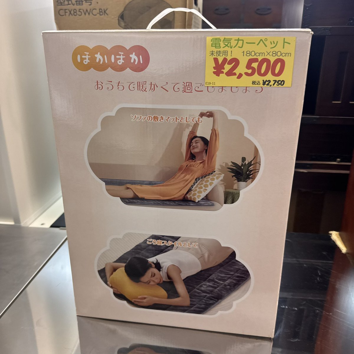 本日商品入荷情報 電気カーペット 未使用！ 配達もできます！ #電気 