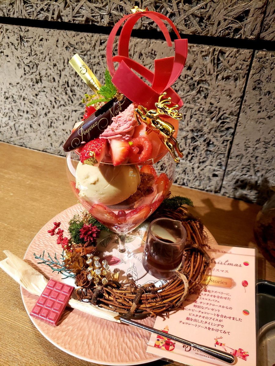 _love_cafe's tweet photo. ご褒美パフェ🥰🥰 https://t.co/1DjgTVPlmL