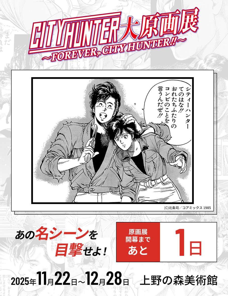 佐藤照雄 佐藤照雄 | アニメ百科