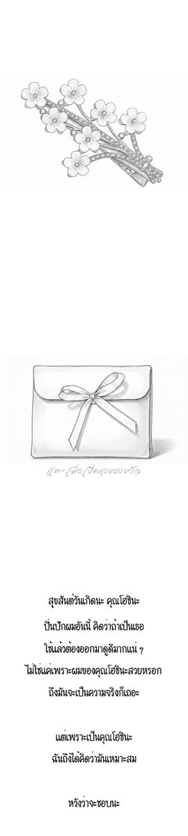 𝐍𝐚𝐭𝐬𝐮𝐬𝐚𝐰𝐚 (@saku21st) on Twitter photo 