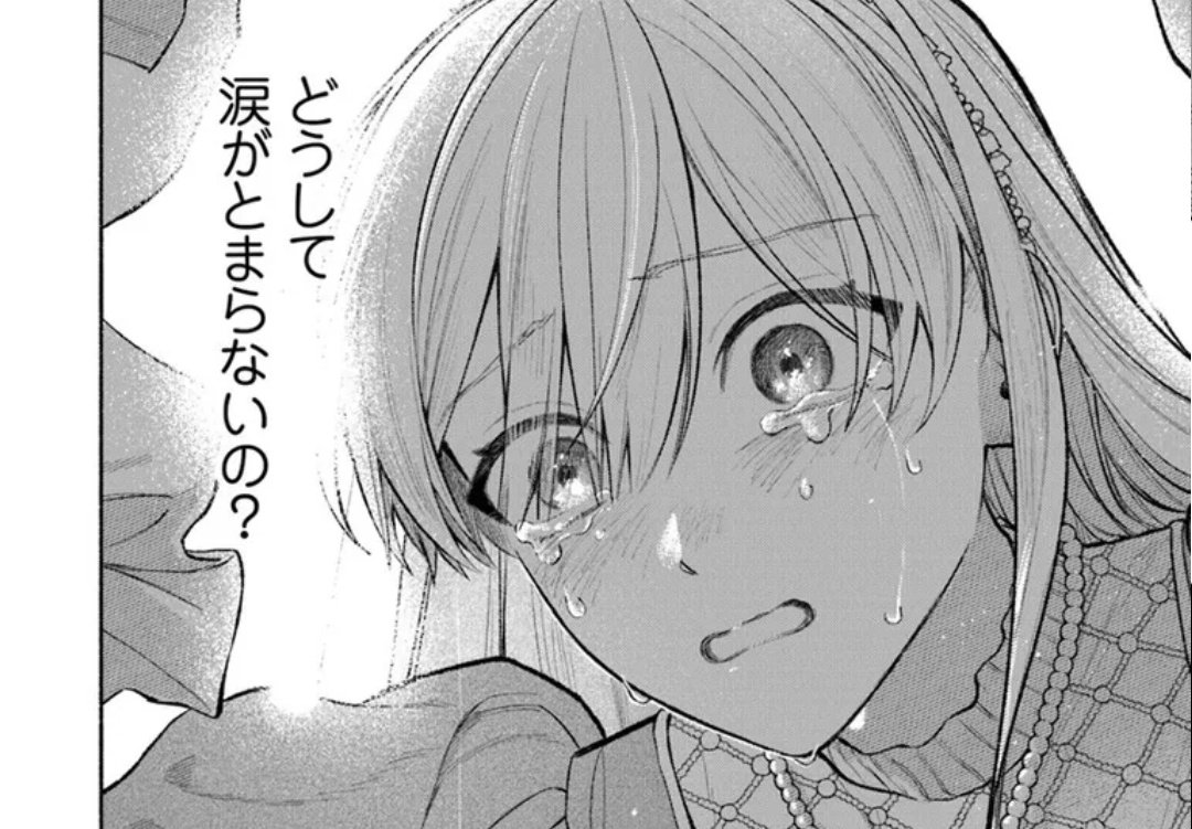 【前世冷徹王子の馬でした】最新話が更新です…！！

明るく穏やかになりだしたラディウスと、自分の気持ちに気づいたルカの対比が切ない回になってます……🐴😭

12月16日に3巻発売も決まりました！！宜しくお願いします🙇‍♂️
（別ポスト参照）