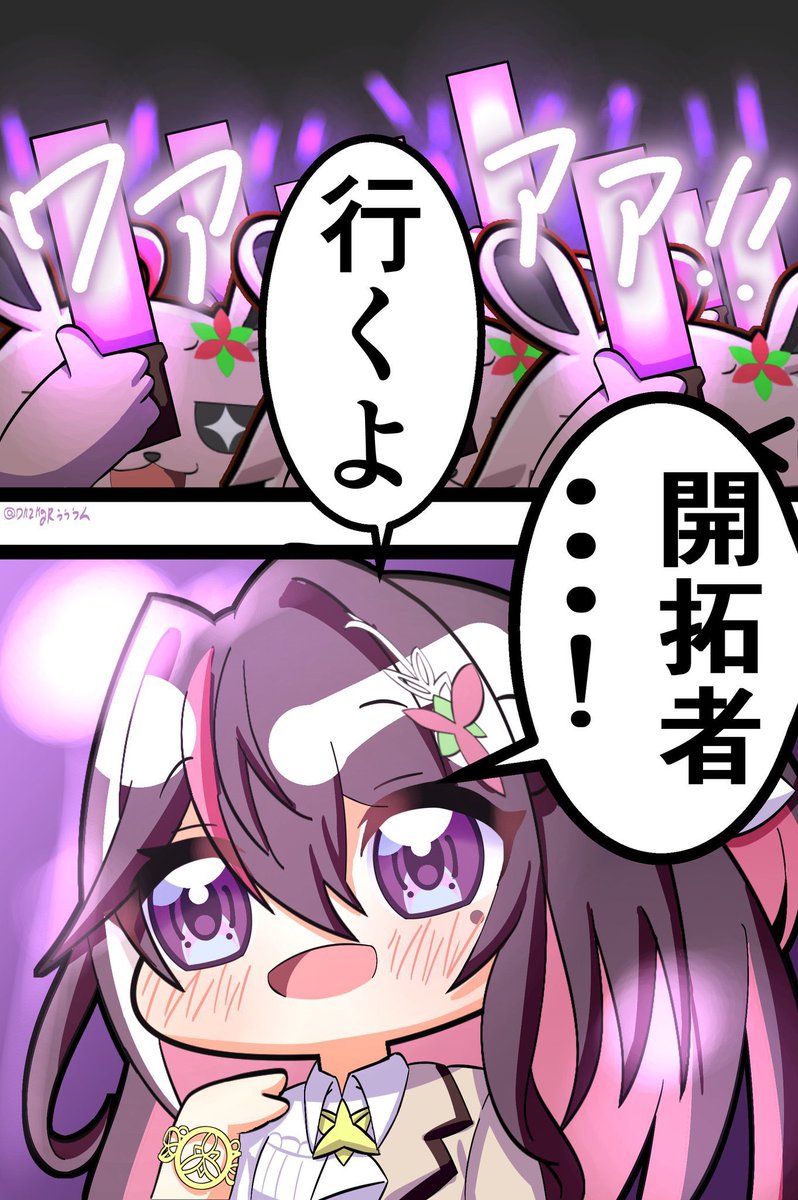 ライブ全力応援してます
#AZKiART #AZKiと未来へ 