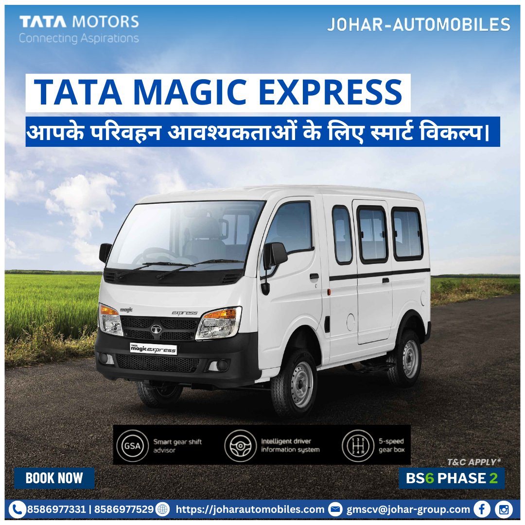 johartatamotors's tweet photo. Tata Magic Express is a versatile and reliable small commercial passenger vehicle.
अधिक जानकारी और गाड़ी बुक करने के लिए तुरंत संपर्क कीजिए जौहर ऑटोमोबाइल्स -:📞+918586977331
#joharautomobiles #DeshKeTrucks #TataMotors #ConnectingAspirations #TataMagicExpress #Magic #BookNow https://t.co/oSjwDEExM8