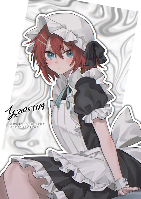 本日納品しました❣️

skebリクエストのクライアント様のOCちゃんです。
素敵な子を描かせてくださりありがとうございました!! 