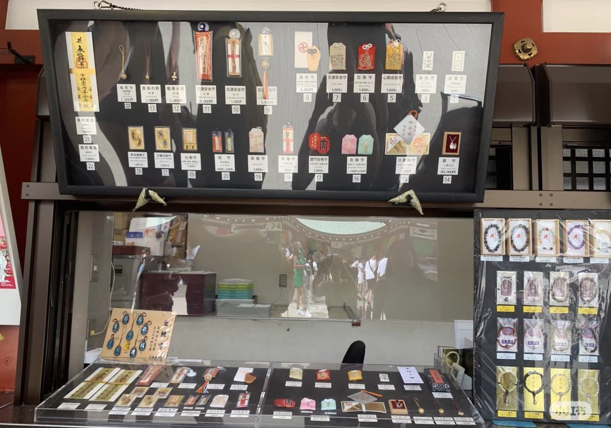 รับหิ้ว เครื่องรางวัดอาซากุสะเซ็นโซจิ อาซากุสะ ⛩️✨

ปิดรับ 27/9 
ของถึงไทย 1/12 ค่า 🎁✈️

ราคาและความหมายแปะไว้ในเมนชั่น
ทุกออเดอร์มีค่าส่งบ้านละ 40 บาท 🚚💨

#หิ้วญี่ปุ่น 
#หิ้วเครื่องราง