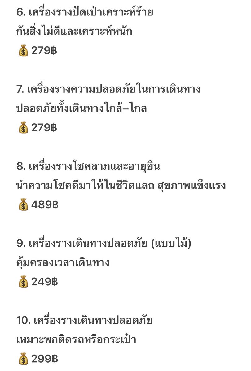 ⛅️ꕀ pwsstore ꔛ🌈 คาร์โก้ โอนเงิน รับหิ้ว เกาหลี tweet media