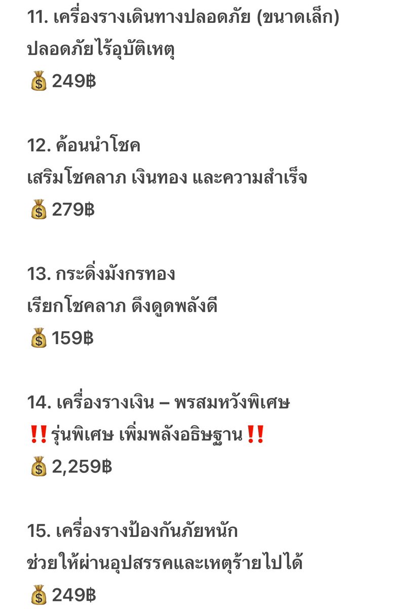 ⛅️ꕀ pwsstore ꔛ🌈 คาร์โก้ โอนเงิน รับหิ้ว เกาหลี tweet media